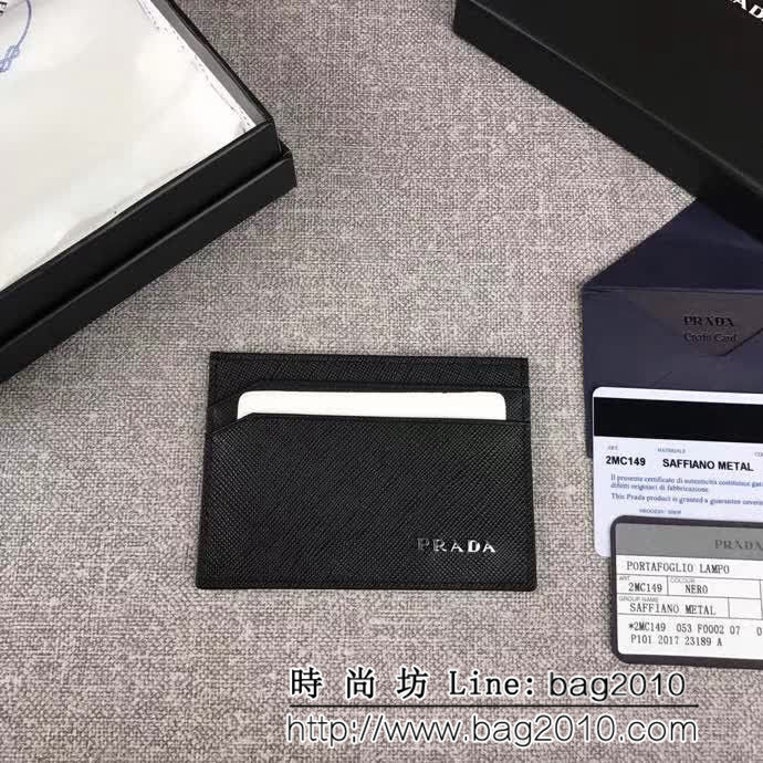 PRADA普拉達 官網同步 專櫃最新款式 爆款男士卡包 2MC149 DD1052